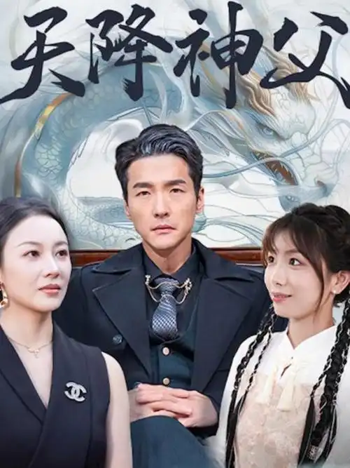 北纬四十七度美剧全集在线观看