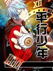 声音的远方音乐竞演综艺在线观看