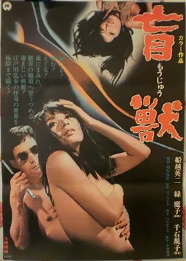 雾港追凶犯罪悬疑电影在线观看